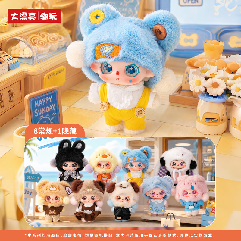 Nova Caixa Surpresa Original d - Baby Products Set avaliação e preço